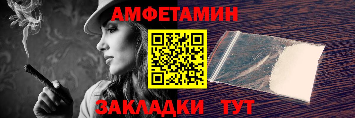 АМФЕТАМИН VHQ Верхняя Пышма