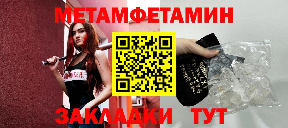 Амфетамин  Вход с VPN  Верхняя Пышма  Amphetamine 98% 