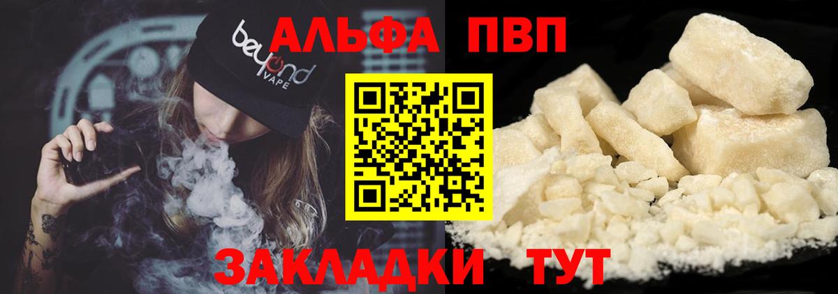 A PVP СК КРИС  А ПВП VHQ  Вход с VPN  А ПВП мука  Верхняя Пышма 