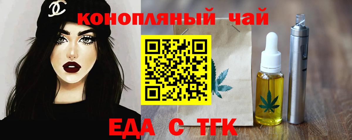 Верхняя Пышма  Canna-Cookies марихуана  Вход с VPN 