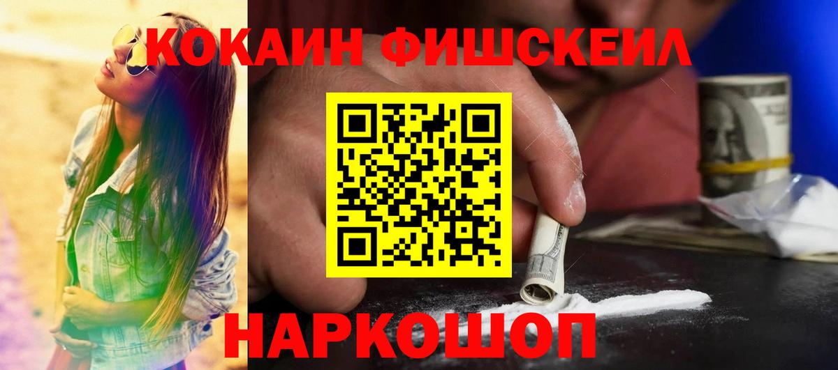 COCAIN VHQ Верхняя Пышма