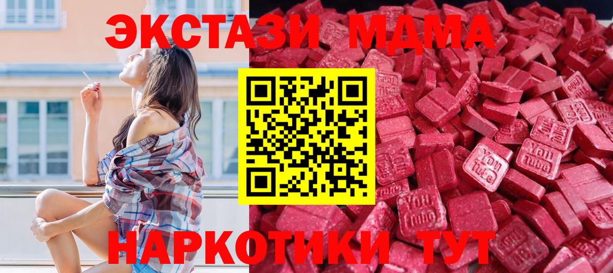 Экстази ешки  Вход с VPN  Экстази Дубай  Экстази  Верхняя Пышма 