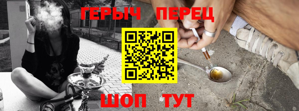 Героин белый Верхняя Пышма