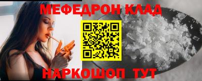 бошки Малгобек