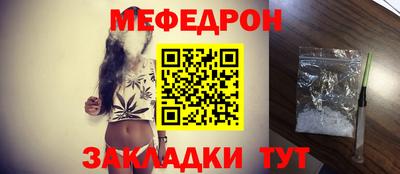 стафф Мариинск
