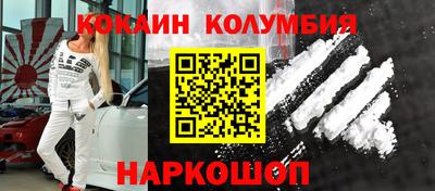 стафф Мариинск