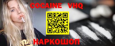 бошки Малгобек