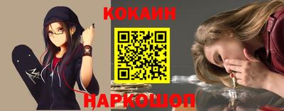 бошки Малгобек