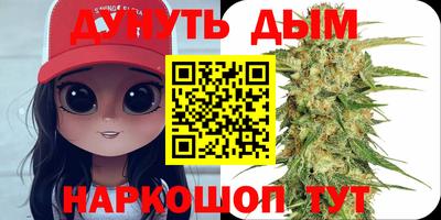 бошки Малгобек