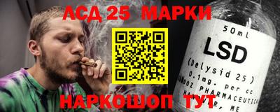стафф Мариинск