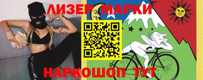 стафф Мариинск