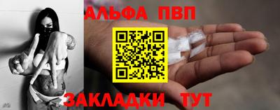 бошки Малгобек