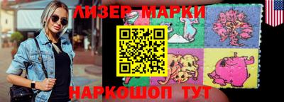 стафф Мариинск