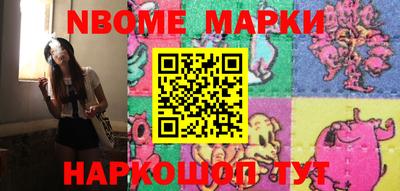 стафф Мариинск