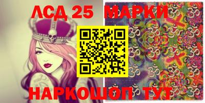 стафф Мариинск