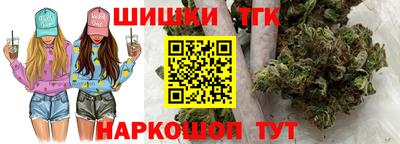 бошки Малгобек