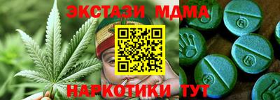 стафф Мариинск