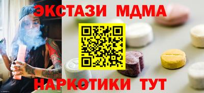 стафф Мариинск
