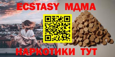 стафф Мариинск