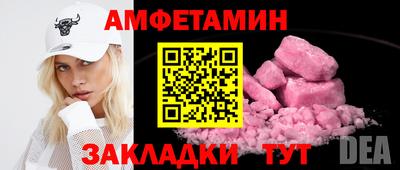 бошки Малгобек