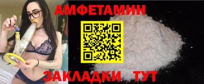 стафф Мариинск