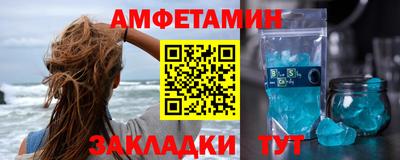 стафф Мариинск