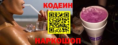стафф Мариинск