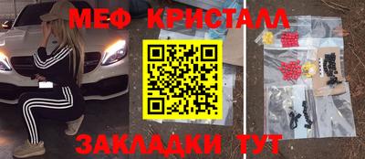 стафф Мариинск