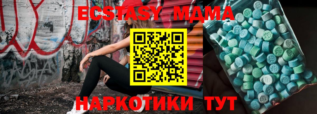 Верхняя Пышма  MDMA VHQ  Вход с VPN 