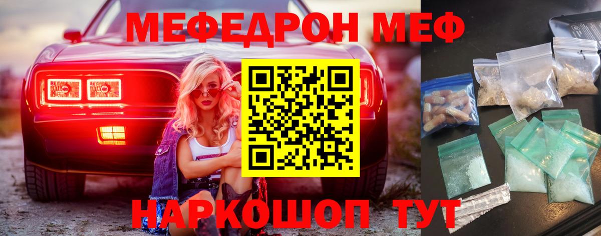 Мефедрон  Верхняя Пышма