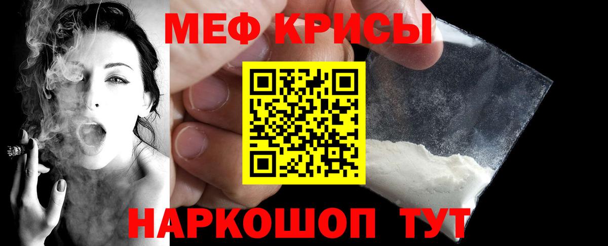 Верхняя Пышма  Канабис  Экстази  Вход с VPN  МЕФ   Гашиш 