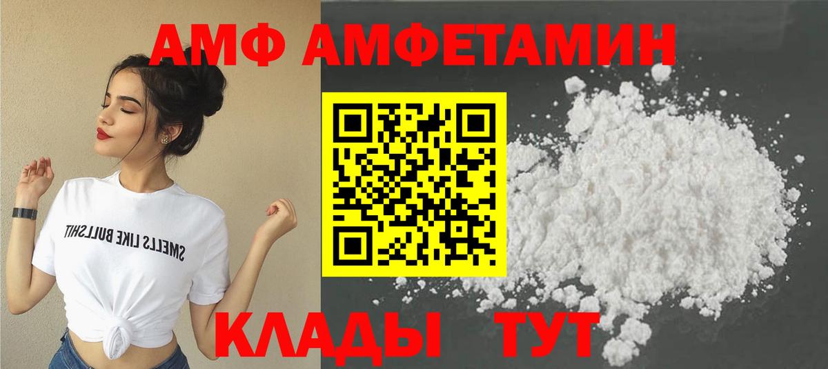 МЕТАМФЕТАМИН витя Верхняя Пышма