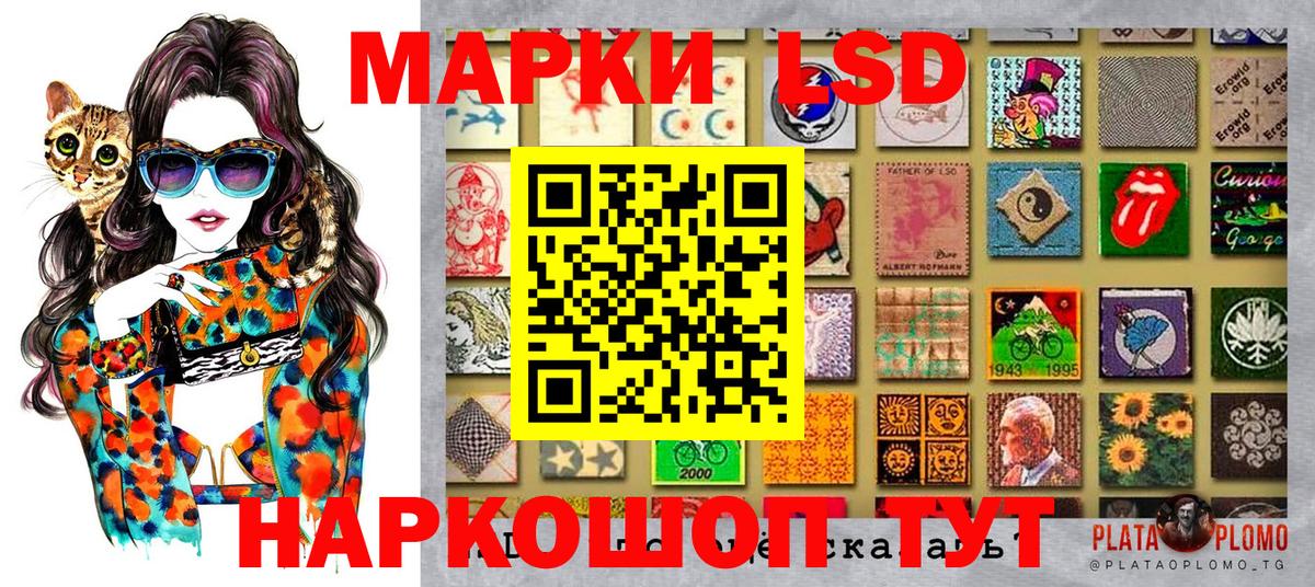Марки NBOMe  Марки 25I-NBOMe 1,8мг  Вход с VPN  Верхняя Пышма 