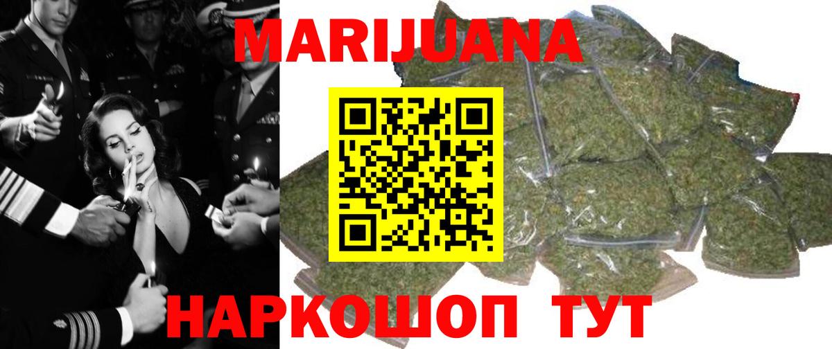 Бошки марихуана сатива Верхняя Пышма